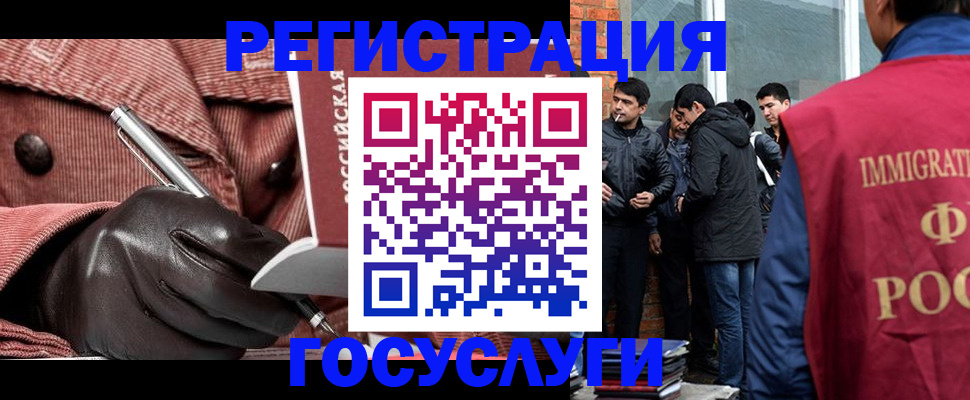 прописка для военкомата в Баксане